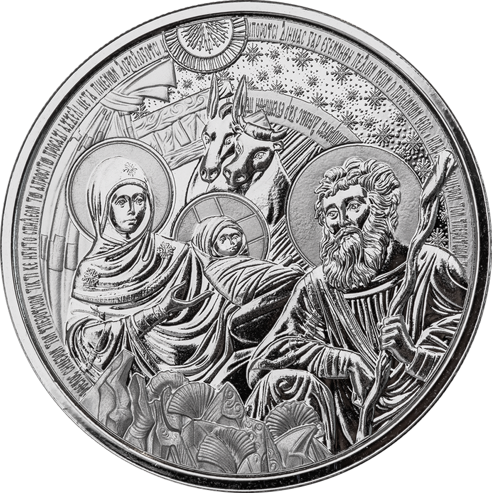 1 oz Bethlehem Nativity Silver Round